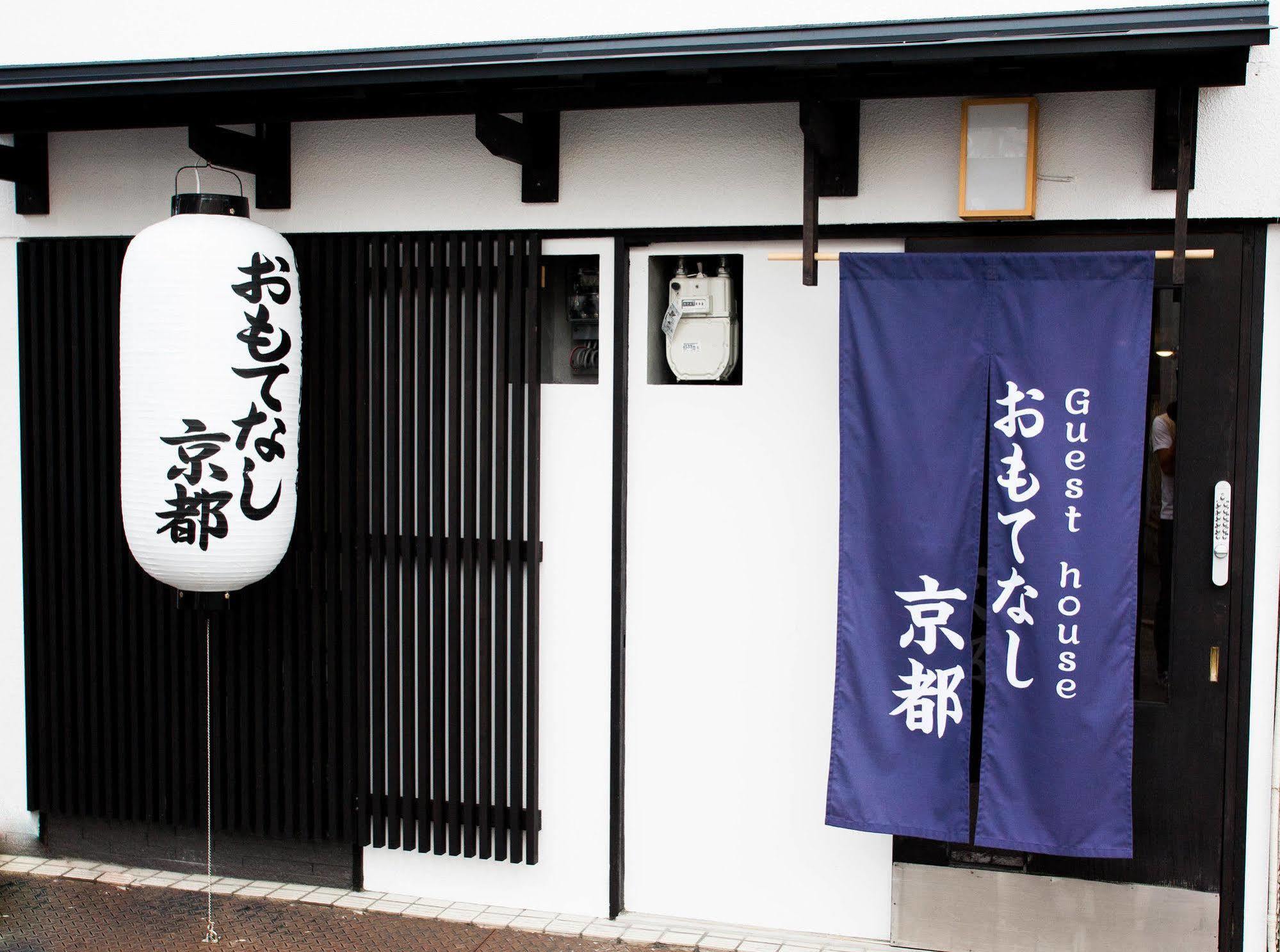 Guesthouse Omotenashi Kyoto Exterior foto